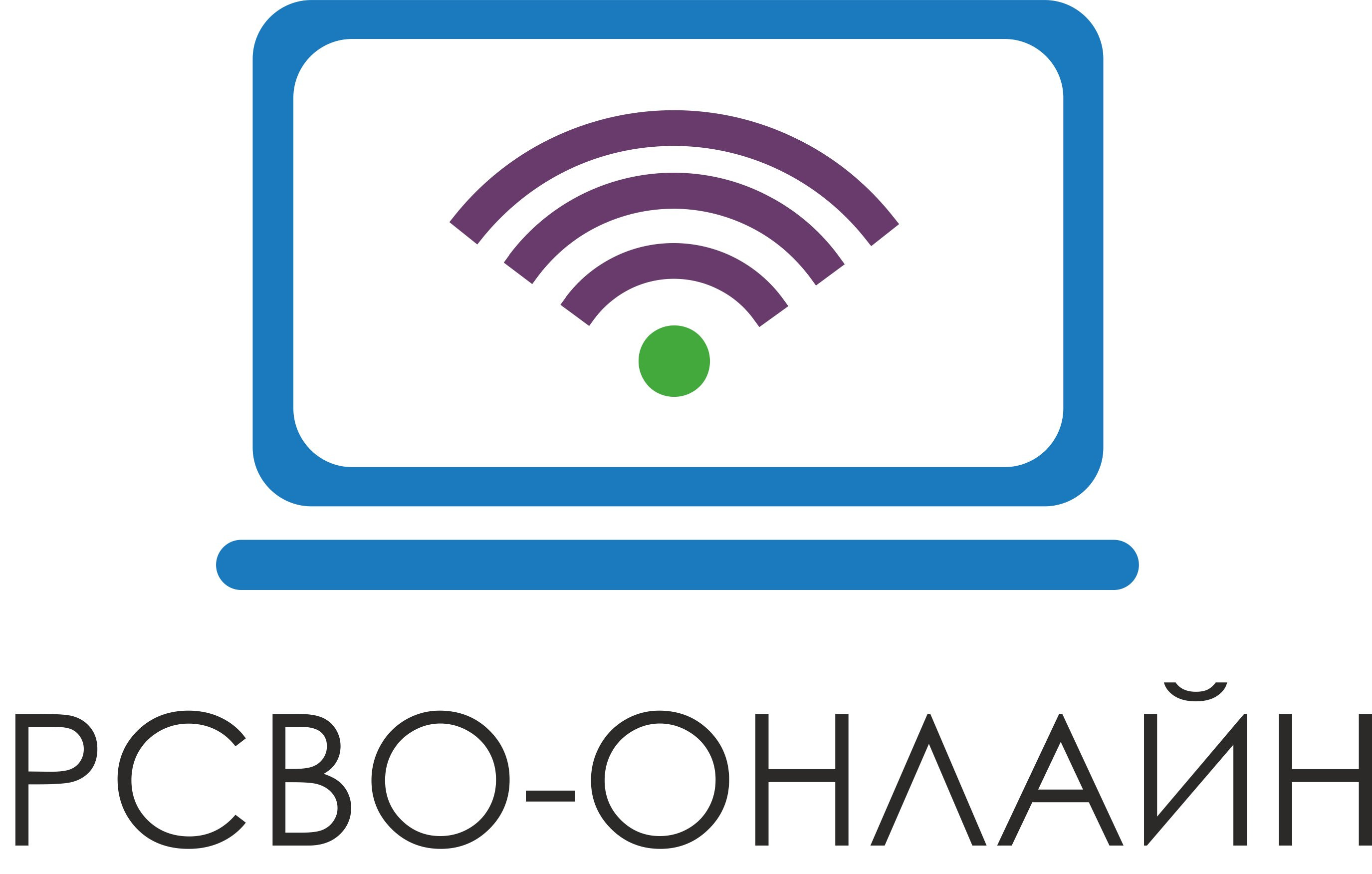 Тариф 100 Мбит/с за 100 рублей провайдера РСВО-онлайн: условия, бесплатное  подключение