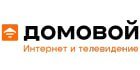 Логотип интернет провайдера Домовой